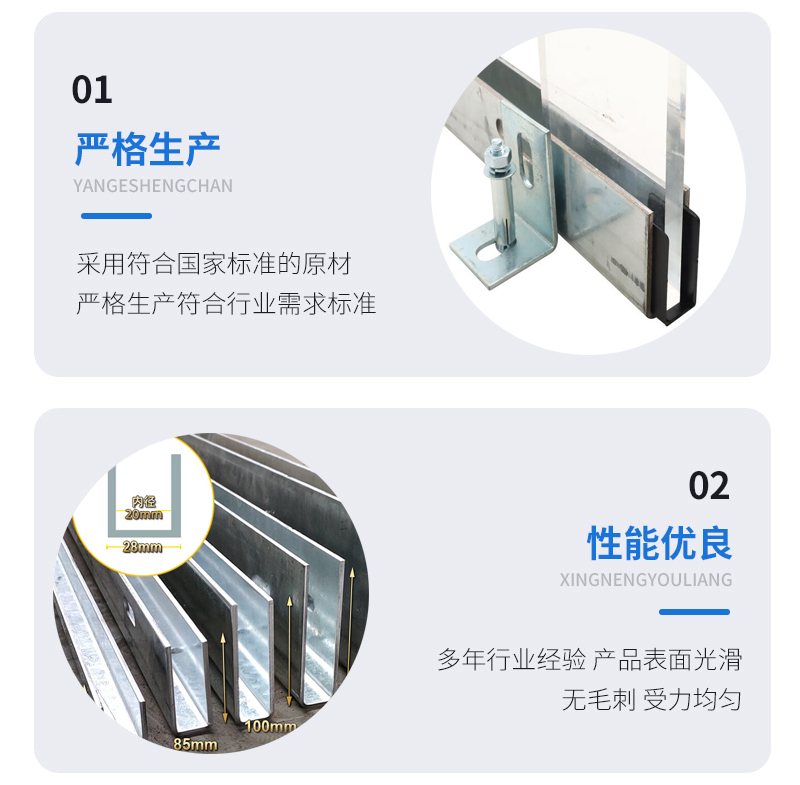 高明幕墙钢板折弯件